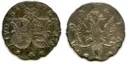 4 копейки 1757 года