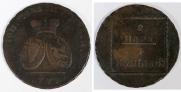 2 пара - 3 копейки 1773 года