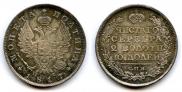 Poltina 1817 year