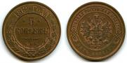 5 kopecks 1869 year