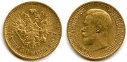 7,5 roubles 1897 year