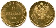 10 markkaa 1878 year