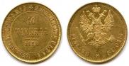 10 markkaa 1878 year