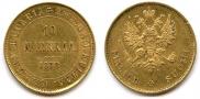 10 markkaa 1878 year