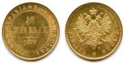 10 markkaa 1879 year