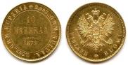 10 markkaa 1879 year