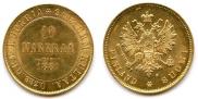 10 markkaa 1881 year
