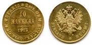 10 марок 1913 года