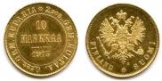 10 марок 1913 года