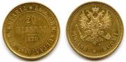 20 markkaa 1878 year