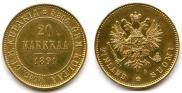 20 markkaa 1891 year