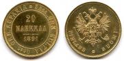 20 markkaa 1891 year