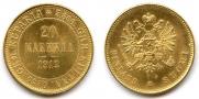 20 markkaa 1912 year
