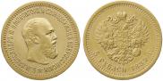 5 рублей 1889 года