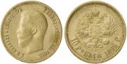 10 roubles 1899 year