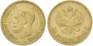 10 roubles 1899 year