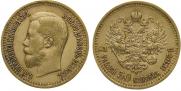 7,5 roubles 1897 year
