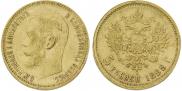 5 roubles 1898 year