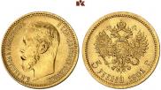 5 рублей 1901 года