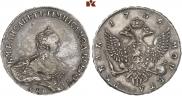 1 rouble 1756 year