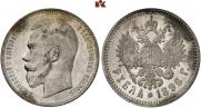 1 рубль 1896 года