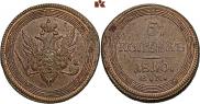 5 копеек 1810 года