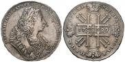 1 rouble 1729 year