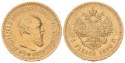5 roubles 1890 year