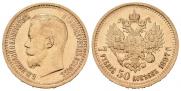 7,5 roubles 1897 year