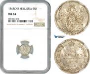 5 копеек 1848 года