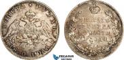 1 рубль 1830 года