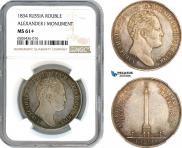1 рубль 1834 года