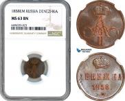 Denezhka 1858 year