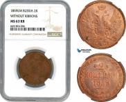 2 kopecks 1859 year