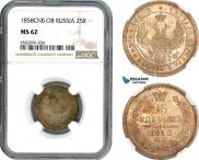 25 kopecks 1858 year