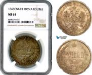 1 рубль 1868 года