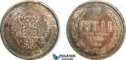 1 рубль 1877 года