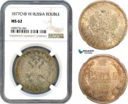 1 рубль 1877 года
