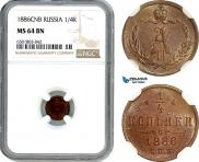 1/4 kopeck 1886 year