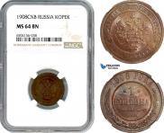 1 копейка 1908 года