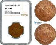 3 копейки 1908 года