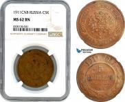 5 kopecks 1911 year