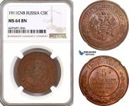 5 kopecks 1911 year
