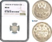 5 kopecks 1903 year