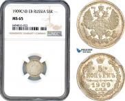 5 kopecks 1909 year