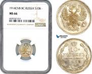 10 kopecks 1914 year