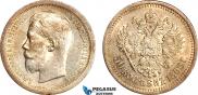 50 kopecks 1896 year