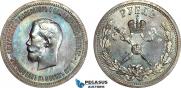 1 рубль 1896 года