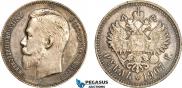 1 rouble 1907 year
