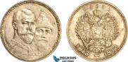 1 рубль 1913 года